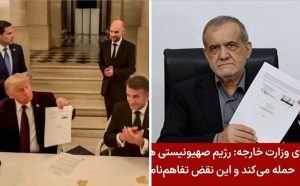 El estrecho de Ormuz reanudará las actividades de navegación comercial para los buques cisterna internacionales de forma inmediata.